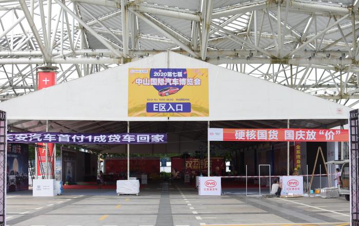 25M A Structure Tent